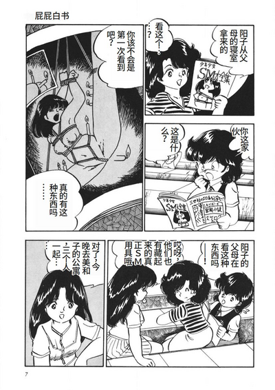 第8页图