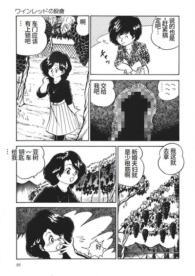 第92页图
