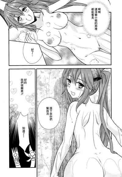 第12頁圖