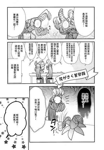 第4頁圖
