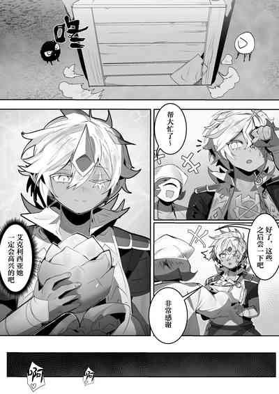 第16頁圖