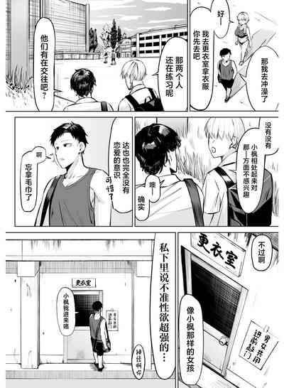 第4页图