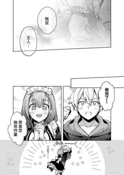 第76頁圖