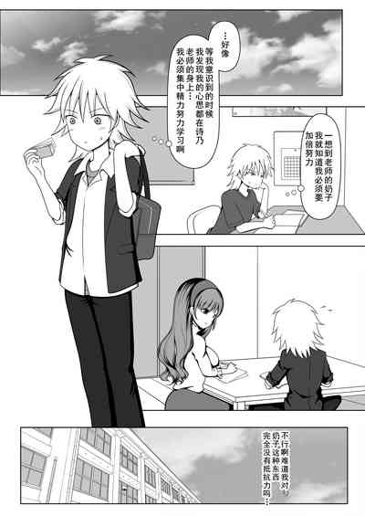 第16页图