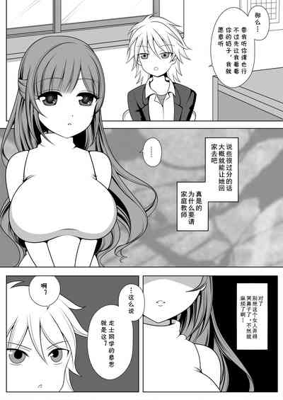 第4页图