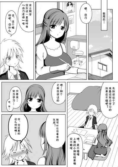 第8页图