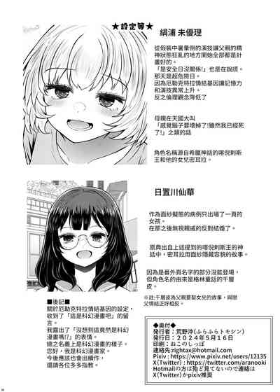 第36頁圖