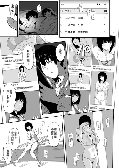第12页图