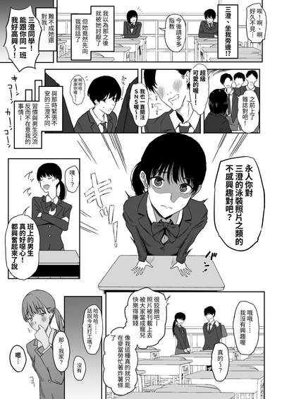 第8页图