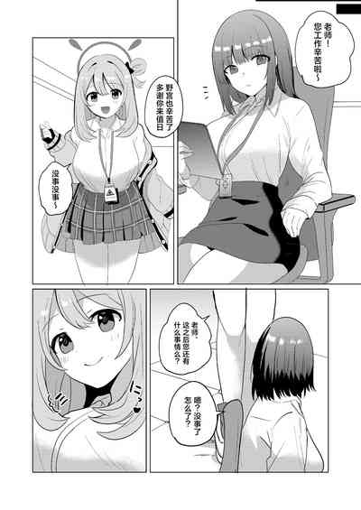 第4页图