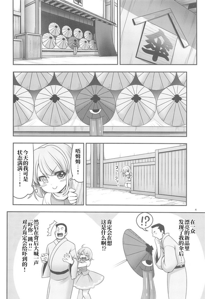 第4页图