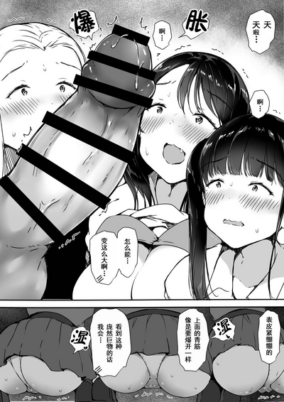 第20页图