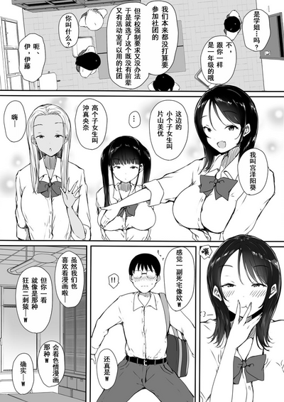 第4页图