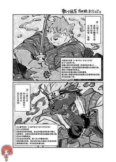 第24頁圖
