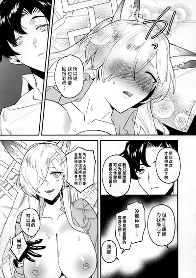 第16页图