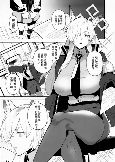 第4页图