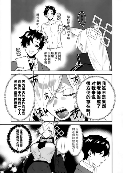 第8页图