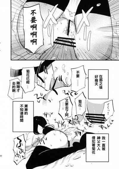 第24頁圖