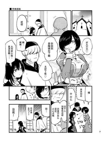 第88頁圖