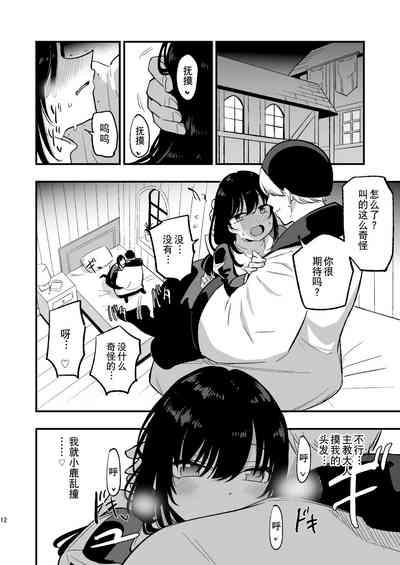 第12页图