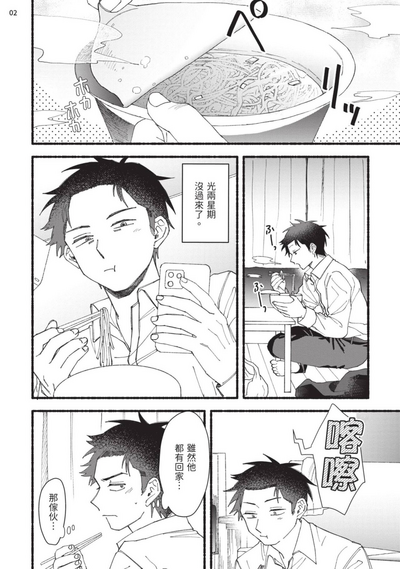 第108頁圖