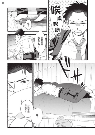 第112頁圖