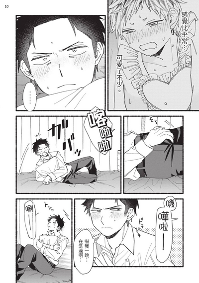 第116頁圖