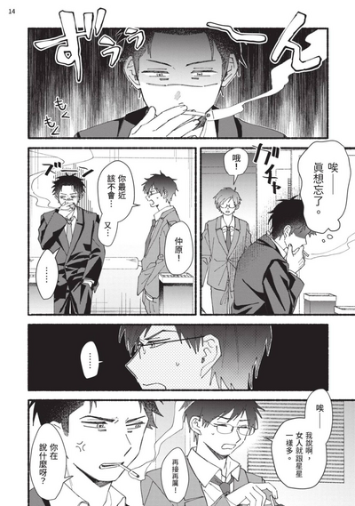 第120頁圖