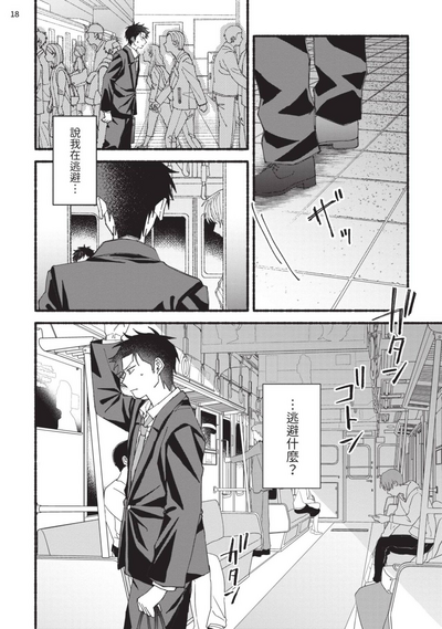 第124頁圖