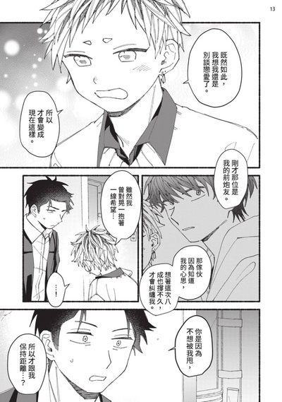 第152頁圖