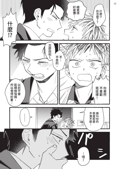 第156頁圖