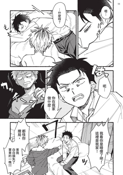 第16頁圖