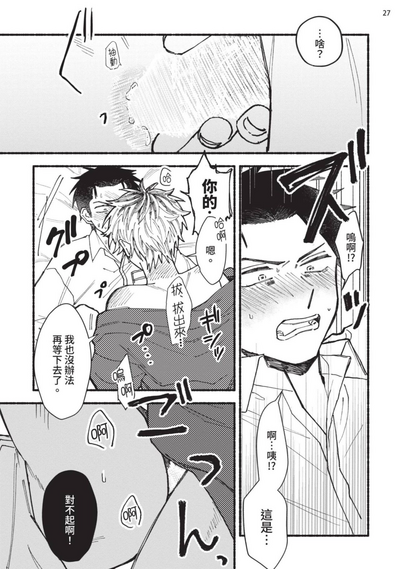 第32頁圖