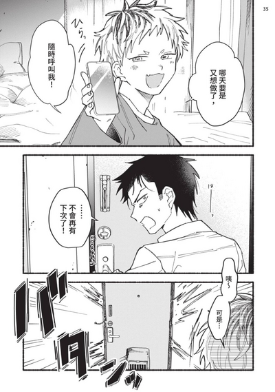 第40頁圖