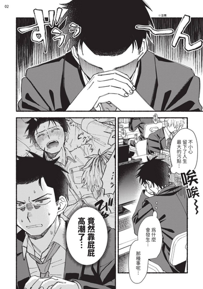 第44頁圖