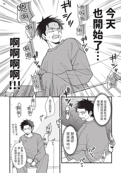 第52頁圖