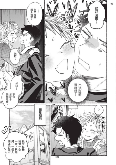 第80頁圖