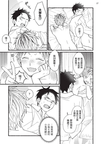 第92頁圖