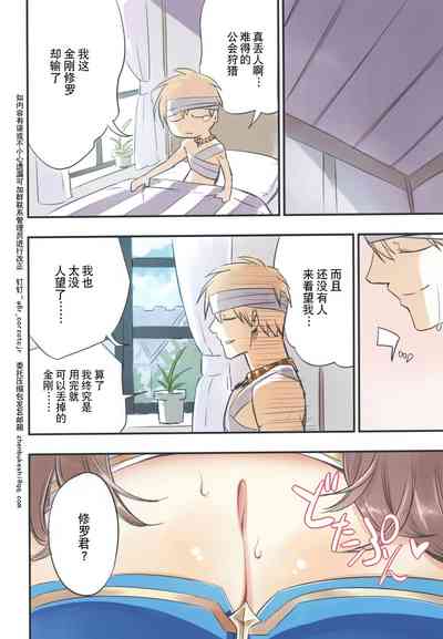 第4頁圖