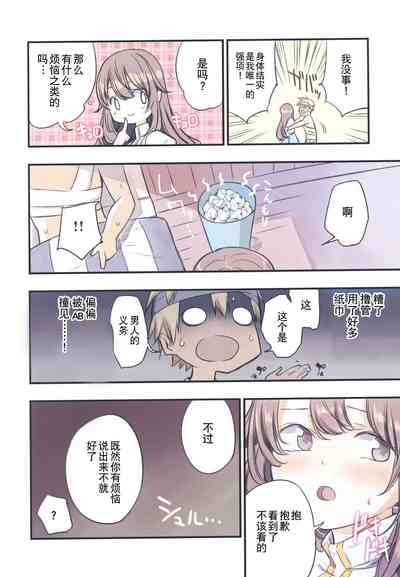 第8頁圖