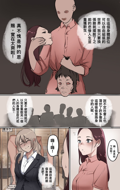 第4頁圖