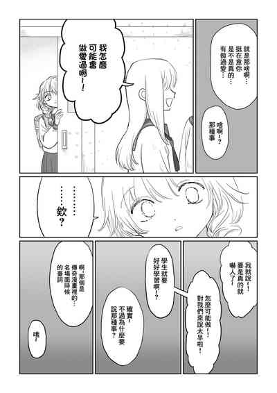 第12页图