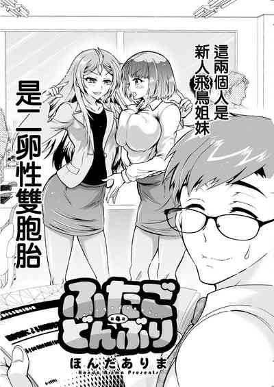 第4页图