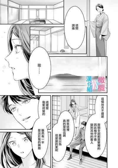 第112页图