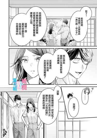 第240页图