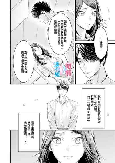 第244页图