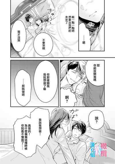 第256页图