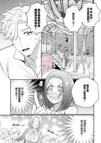 第24頁圖