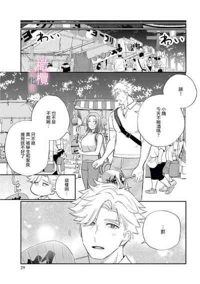 第28頁圖