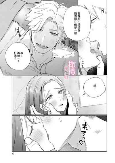 第32頁圖